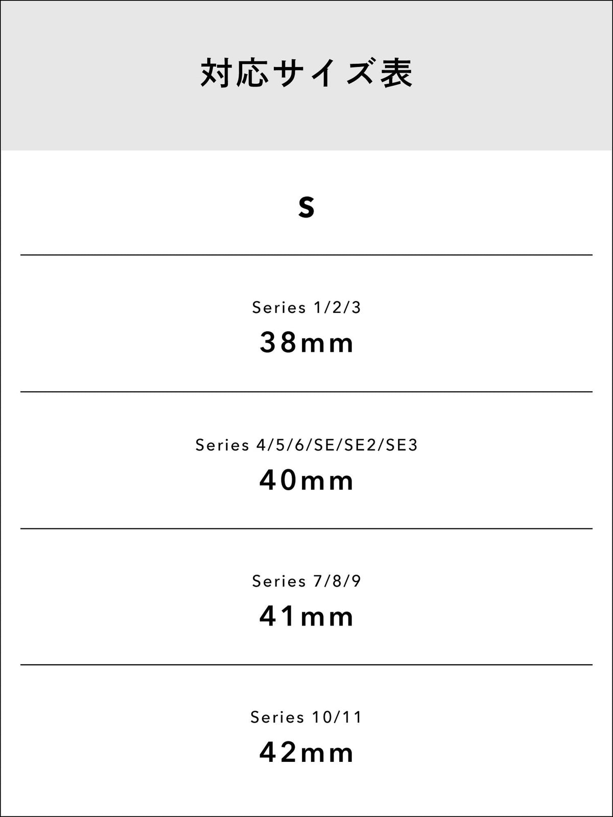レザーウォッチバンド Apple Watch用 トレ S(ファインエンボスドレザー)